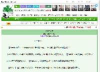 《青灯勘魂录》青梧弦半山居客　^第30章^ 最新更新:2025-03-25 03:41:58 晋江文学城