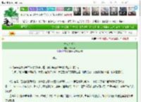 《林晓奇遇记》松林竹声　^第24章^ 最新更新:2025-03-25 03:39:06 晋江文学城