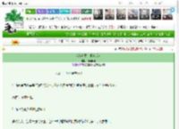 《我在科举文中当咸鱼》偏偏翩翩　^第12章^ 最新更新:2025-03-25 03:01:01 晋江文学城