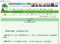 《美梦哪有噩梦香》雾集　^第16章^ 最新更新:2025-03-25 03:00:00 晋江文学城