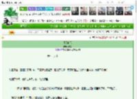 《不及晚风》杭温　^第76章^ 最新更新:2025-03-25 03:00:00 晋江文学城