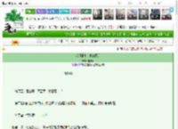 《我押魔尊，真的假的》柳晟君　^第1章^ 最新更新:2025-03-25 03:00:00 晋江文学城