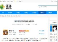新月同行闪羽卡带选择推荐分享 - 逗游网