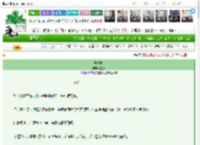 《坏新娘》望蟾　^第126章^ 最新更新:2025-03-25 12:04:15 晋江文学城