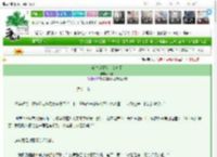 《帮忙退婚看上女方了》旧尔　^第13章^ 最新更新:2025-03-25 12:03:03 晋江文学城