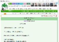 《帮鬼寻仇吗？送可爱鬼哦》吉年　^第29章^ 最新更新:2025-03-25 12:01:19 晋江文学城