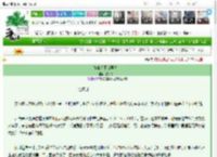 《修仙人下岗再就业》多少楼台　^第32章^ 最新更新:2025-03-25 12:01:15 晋江文学城
