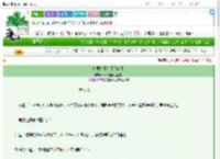 《病弱皇子有了读心术》stata显著三颗星　^第6章^ 最新更新:2025-03-25 12:01:15 晋江文学城