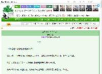 《三月寒浅［校园暗恋］》薛遇　^第12章^ 最新更新:2025-03-25 12:01:03 晋江文学城