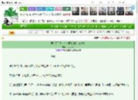 《急！哥们爱上女扮男装的我怎么办？》茉莉香浸人　^第31章^ 最新更新:2025-03-25 12:01:01 晋江文学城