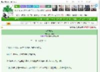 《衔月照春山》点火樱桃啊　^第78章^ 最新更新:2025-03-25 12:01:00 晋江文学城