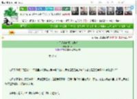 《成了反派最恨的女配后》书山路　^第72章^ 最新更新:2025-03-25 12:01:00 晋江文学城