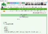 《谁都别拦我继承家产！》吉踪　^第9章^ 最新更新:2025-03-25 12:01:00 晋江文学城