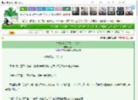 《亡夫给我留下了万贯家财》上侃　^第93章^ 最新更新:2025-03-25 12:01:00 晋江文学城