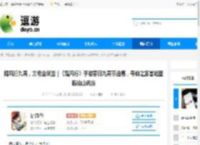 踏风行九霄，太极会武当 | 《踏风行》手游春日九霄节启幕，寻仙之旅首站登临仙山武当 - 逗游网