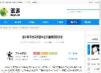 逆水寒手游深海团本出示道具获取攻略 - 逗游网