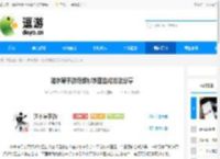 逆水寒手游奇缘妙妙匣合成方法分享 - 逗游网