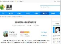 龙息神寂预抽卡角色推荐选择分享 - 逗游网