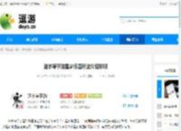 逆水寒手游星梦乐园玩法介绍说明 - 逗游网