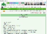 《我，亡国公主，立志复国》通宝　^第5章^ 最新更新:2025-03-25 18:15:06 晋江文学城