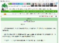 《沉夏的梦》Erinyoung　^第16章^ 最新更新:2025-03-25 18:11:56 晋江文学城