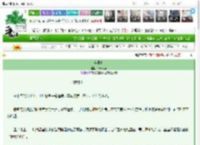 《实业家》松林竹声　^第9章^ 最新更新:2025-03-25 18:16:45 晋江文学城