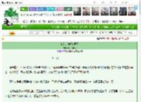 《捡到的神明是偶像》辣手摧桃花　^第74章^ 最新更新:2025-03-25 18:10:46 晋江文学城