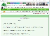《望寒枝》甘无虞　^第13章^ 最新更新:2025-03-25 18:10:08 晋江文学城