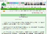 《仙狐竹马绕青梅》白马衔月　^第64章^ 最新更新:2025-03-25 18:06:02 晋江文学城