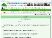 《七零我朔姐》元昔尔　^第50章^ 最新更新:2025-03-25 18:05:51 晋江文学城