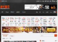 玩家收到Switch2商店活动短信 疑暗示直面会后开预购 _ 游民星空 GamerSky.com