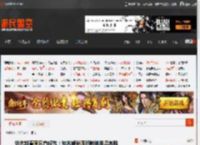 范志毅看国足直叹气！知名解说质疑教练排兵布阵 _ 游民星空 GamerSky.com