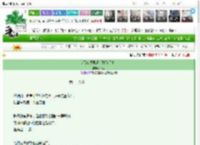《今天也很可爱［先婚后爱］》妡荇　^第48章^ 最新更新:2025-03-26 00:24:26 晋江文学城