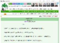 《逃妻实录（重生）》盖子拧不开　^第69章^ 最新更新:2025-03-26 00:24:11 晋江文学城