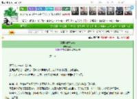 《逢君恰似海棠归》顾巳　^第10章^ 最新更新:2025-03-26 00:23:24 晋江文学城