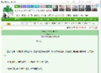 《被迫嫁给古板老男人后》萧了了　^第2章^ 最新更新:2025-03-26 00:22:22 晋江文学城