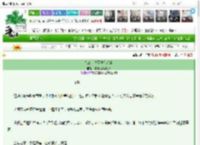 《九公主今天也在端水》你比脂肪更膨胀　^第67章^ 最新更新:2025-03-26 00:58:58 晋江文学城