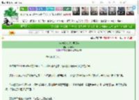《冷宫扮猪吃虎的第五年》酉时鸡叫　^第20章^ 最新更新:2025-03-26 00:20:08 晋江文学城