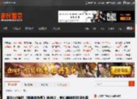 美女UP撞脸《刺客信条影》奈绪江：表情崩掉的时候也很像 _ 游民星空 GamerSky.com