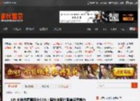 LPL主持余霜晒风女COS：黑丝搭配红眼镜尽显魅力 _ 游民星空 GamerSky.com