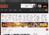 NS2游戏曝光？又一舅舅党爆料任天堂本周有直面会！ _ 游民星空 GamerSky.com