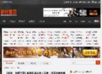 《明末：渊虚之羽》新实机战斗爽！玩家：这不比卖肉帅多了！ _ 游民星空 GamerSky.com