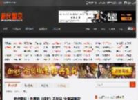 特点鲜明！外媒称《明末》不仅是"女版黑神话" _ 游民星空 GamerSky.com
