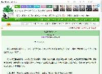 《她靠画图拯救苍生》晏岁和　^第27章^ 最新更新:2025-03-26 13:31:59 晋江文学城