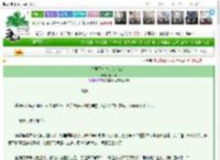《梦里不知身是客［GB］》春山词　^第9章^ 最新更新:2025-03-26 13:30:52 晋江文学城