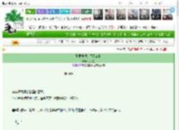 《驯服祥瑞，只需三步》水檀星　^第10章^ 最新更新:2025-03-26 13:30:00 晋江文学城