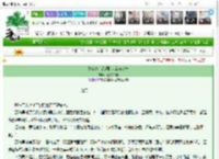 《身穿70，恋爱脑老公玩命宠》山楂花带露　^第26章^ 最新更新:2025-03-26 13:29:34 晋江文学城