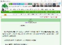 《奢靡》壁上尘　^第24章^ 最新更新:2025-03-26 13:40:23 晋江文学城