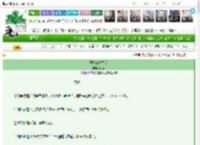 《强吻仙尊之后》相续　^第15章^ 最新更新:2025-03-26 13:17:55 晋江文学城