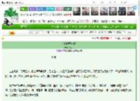 《穷比也要当剑修》杨大锤　^第17章^ 最新更新:2025-03-26 13:15:36 晋江文学城